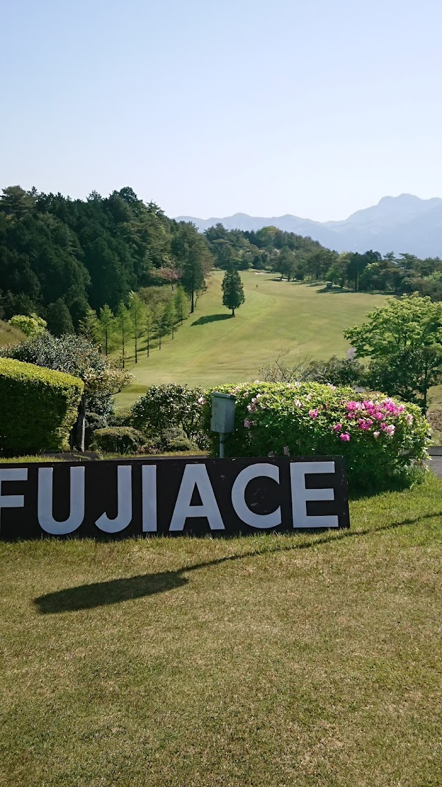 Fuji Ace Golf Club - Photo 5