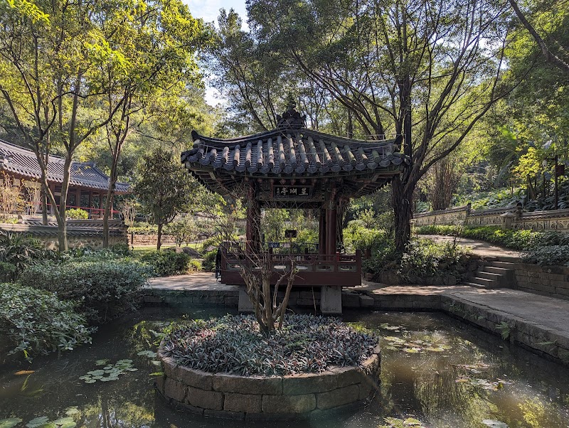 Yuexiu Park photo 1