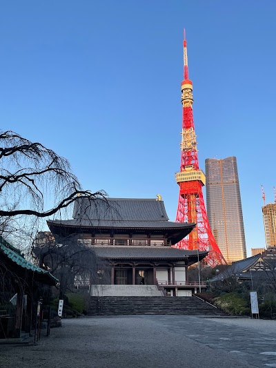 Zojo-ji Temple - 2