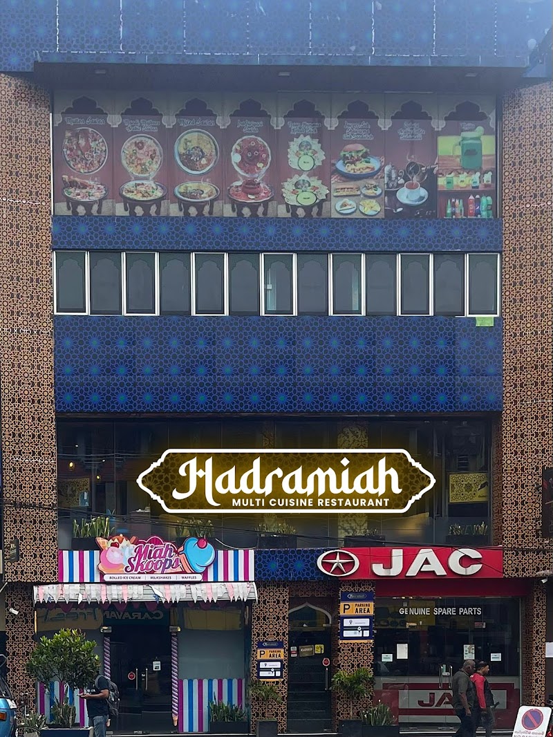 Hadramiah - Multi Cusine Restaurant مطعم الحضرمية اليمني - مليجاواتا photo 1