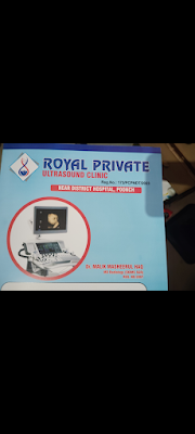 Royal Private Ultrasound Clinic Poonch Mannanging Director Dr Maqsood Ahmed Budhana