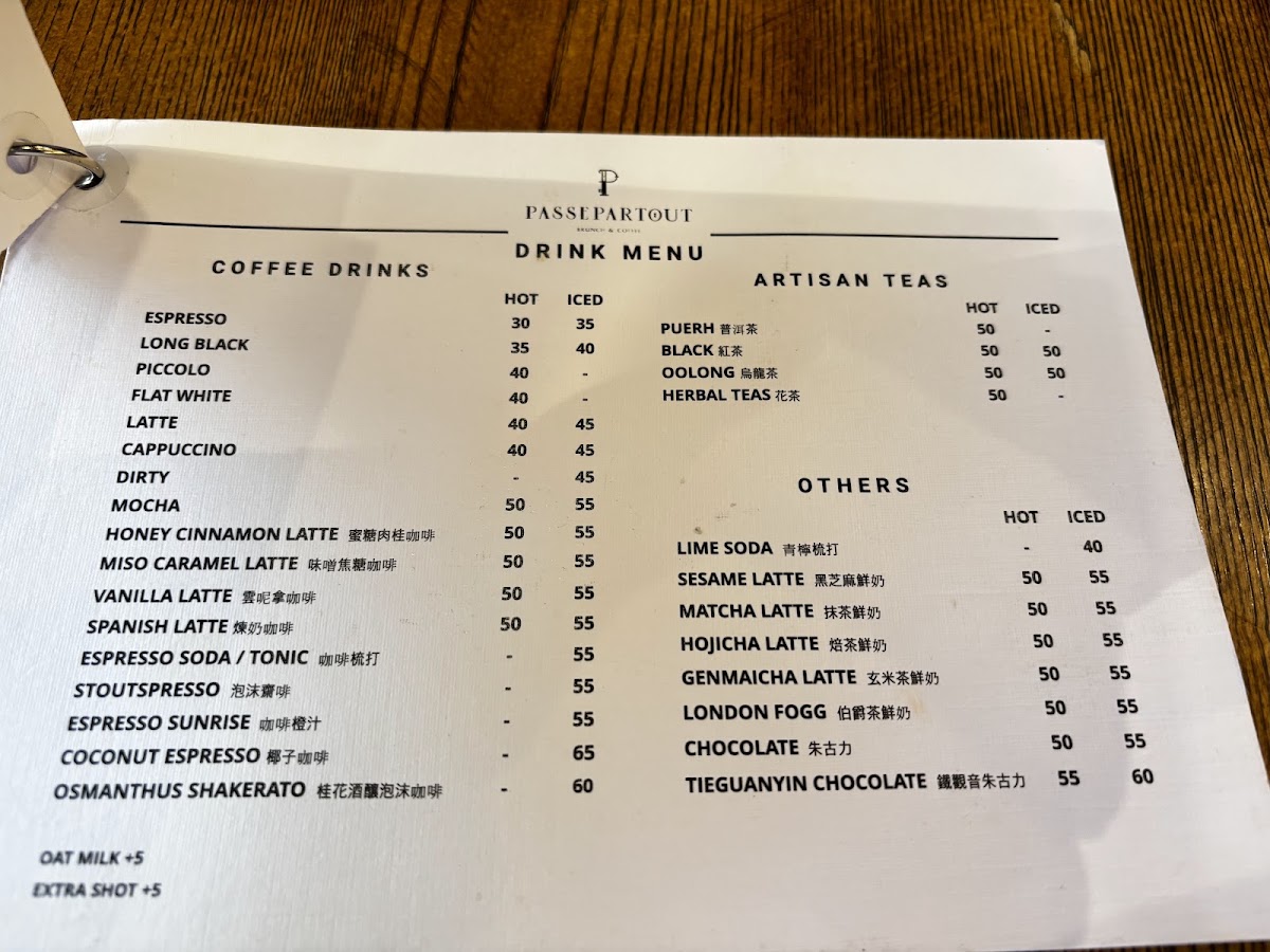 Passepartout Brunch & Coffee photo 4
