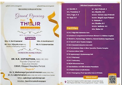 Dr. MOHANAPRIYA.V MBBS., DGO., FRM Priyas thulir hospital