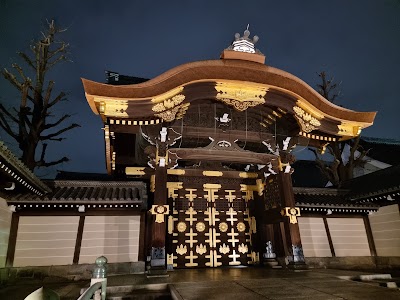 Nijo Castle - 2