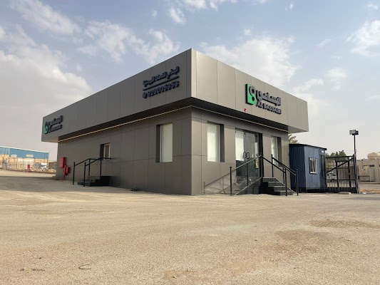 البسامي الدولية - الشفا فرع الاستلام