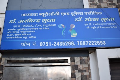 Dr Sandhya Gupta women's clinic - Image 2