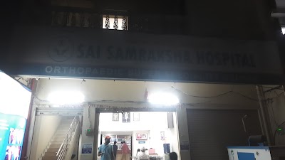 SAI SAMRAKSHA HOSPITAL (Orthopaedic Super Speciality Center) - Image 2