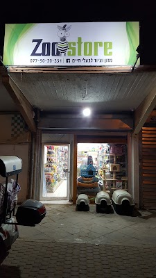 zoostore