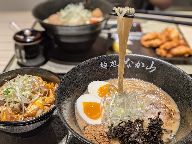 麺処 なか山 写真4