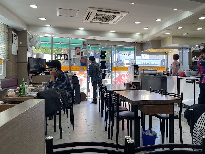 Pyeongnamhalmeonijib 1