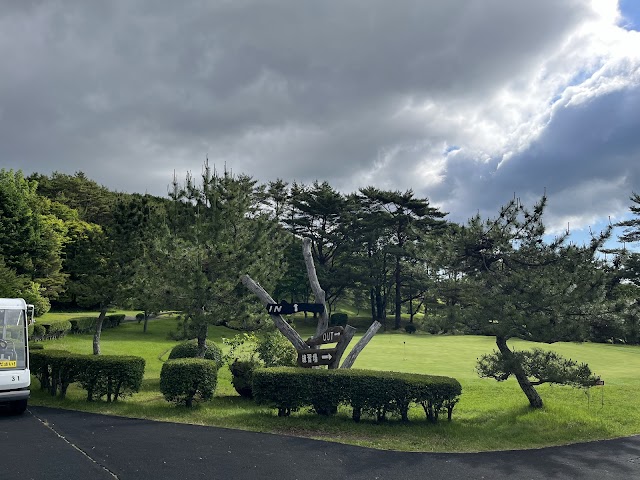 Shirakawa Plateau Country Club - Photo 5