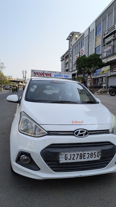 Shree Kastbhanjan Driving School