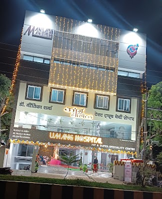 Umang IVF and Super Speciality Hospital