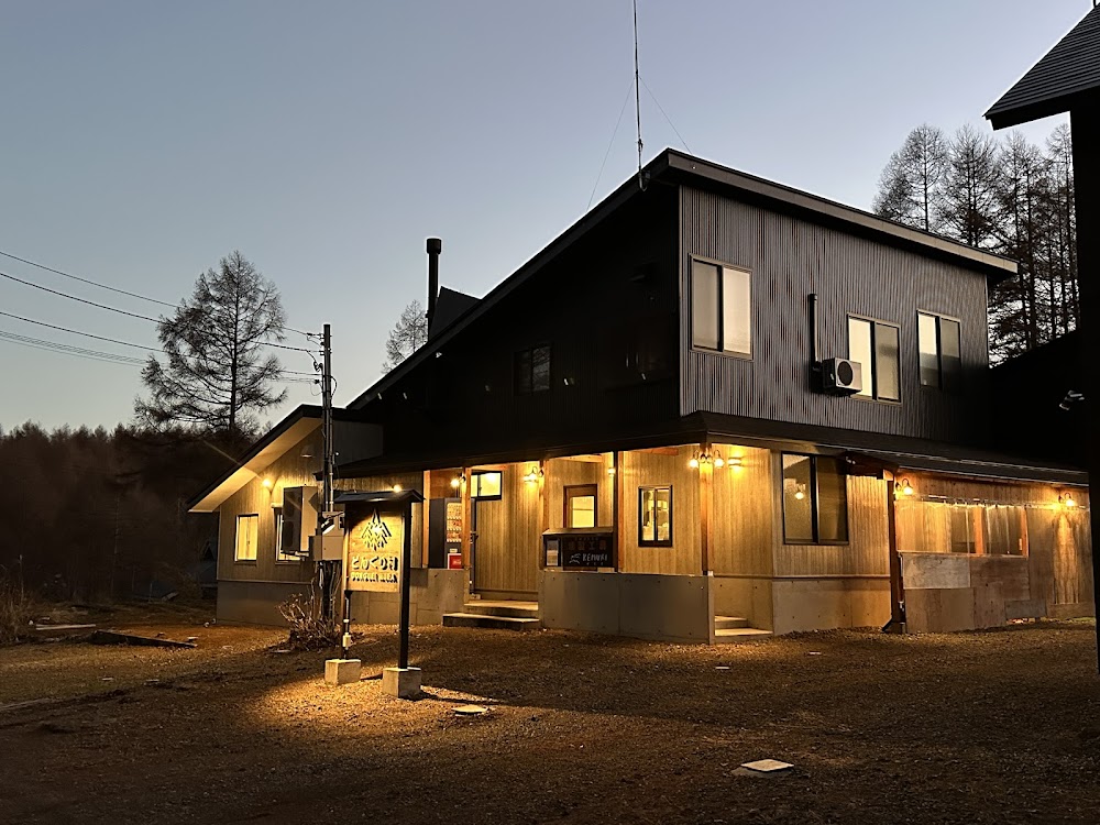 斑尾高原どんぐり村