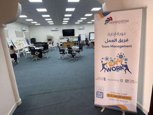 Integrated Learning Training Center