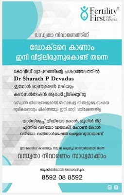 Dr Sharath P Devdas - Image 2