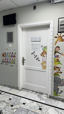 مجمع الإسكان الطبي العام