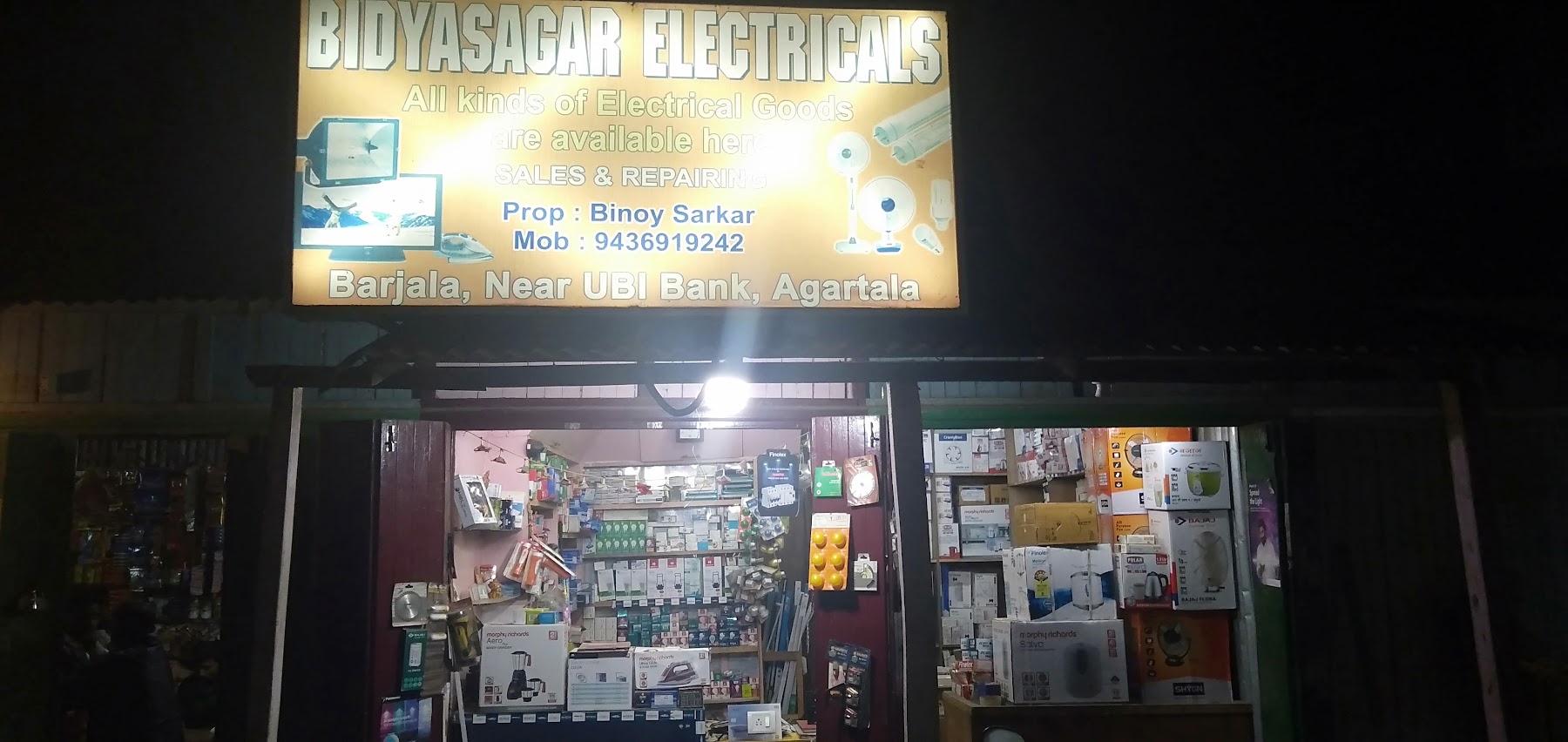 Bidyasagar Electricals & Sarkar Travels photo 1
