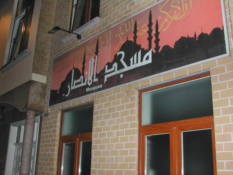 Masjid Al-Ansar Moskee photo 6