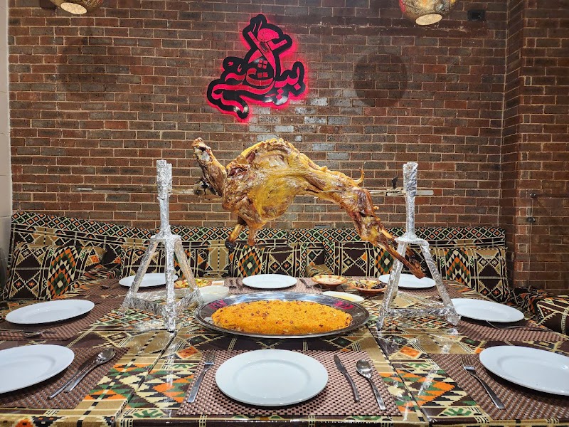 بيت لحم | Beet Lahm photo 1