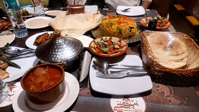 بيت لحم | Beet Lahm photo 6