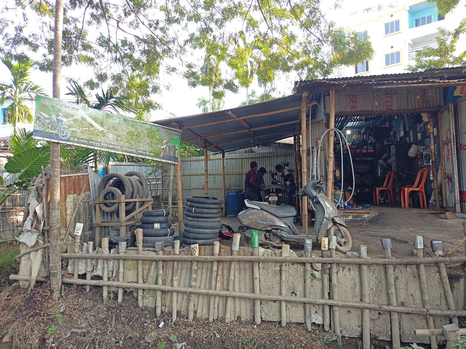 Joy Guru Bick Service Center photo 1
