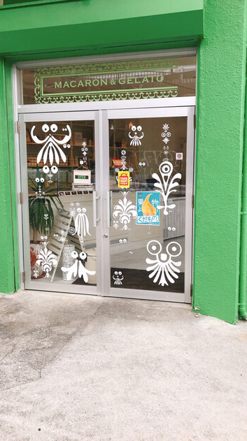 やんばるジェラート 本店