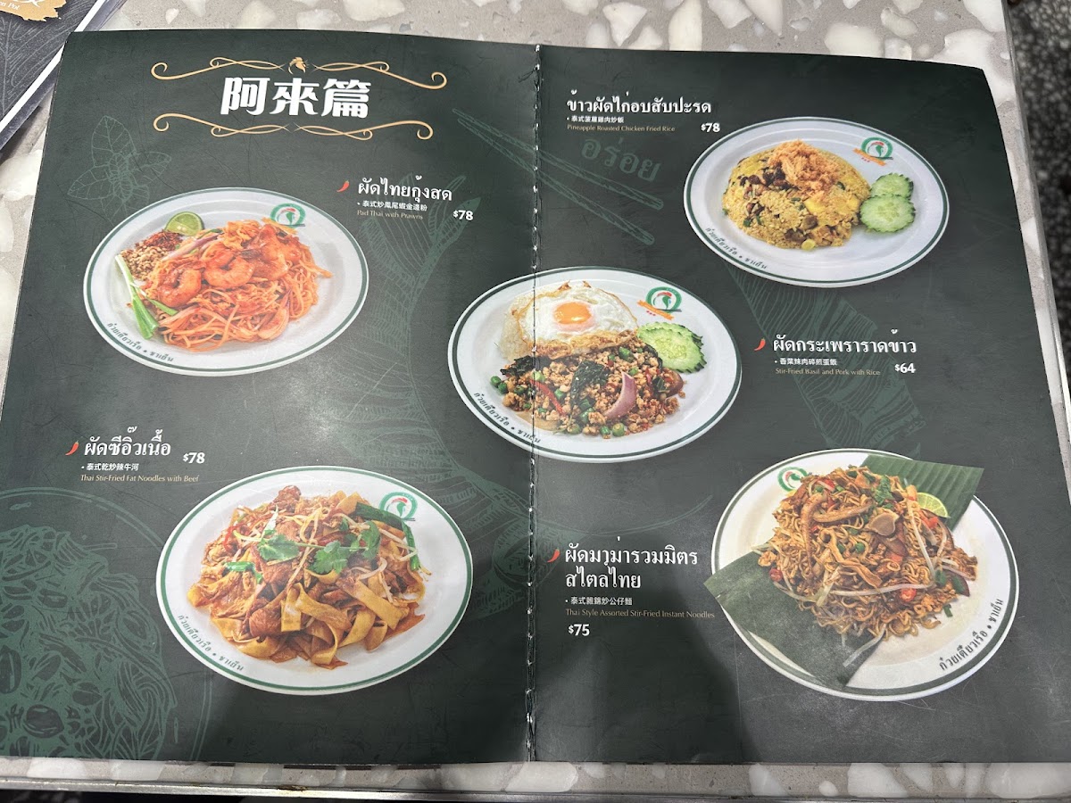 水門雞飯 (屯門) Watergate Chicken Rice (Tuen Mun) photo 4