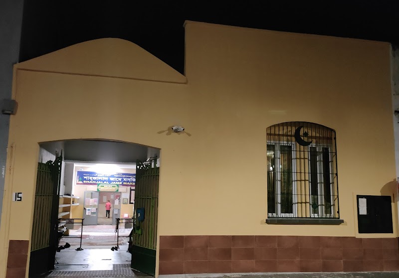 Shahjalal Jame Mosjid photo 2