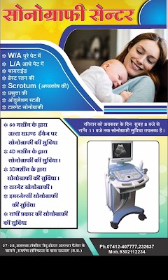 Dr manju singh gyanecologist and infertility
