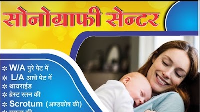 Dr manju singh gyanecologist and infertility - Image 2