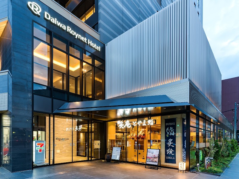 Daiwa Roynet Hotel – Toyama-Ekimaeの画像