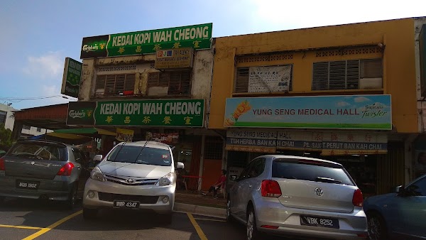 Wah Cheong Coffee Shop