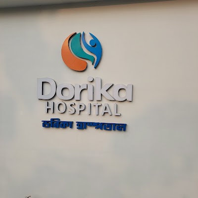 Dr. Sumita G. Hazarika MBBS, MD ( Best Obstetrics & Gynaecologist)| in Tezpur