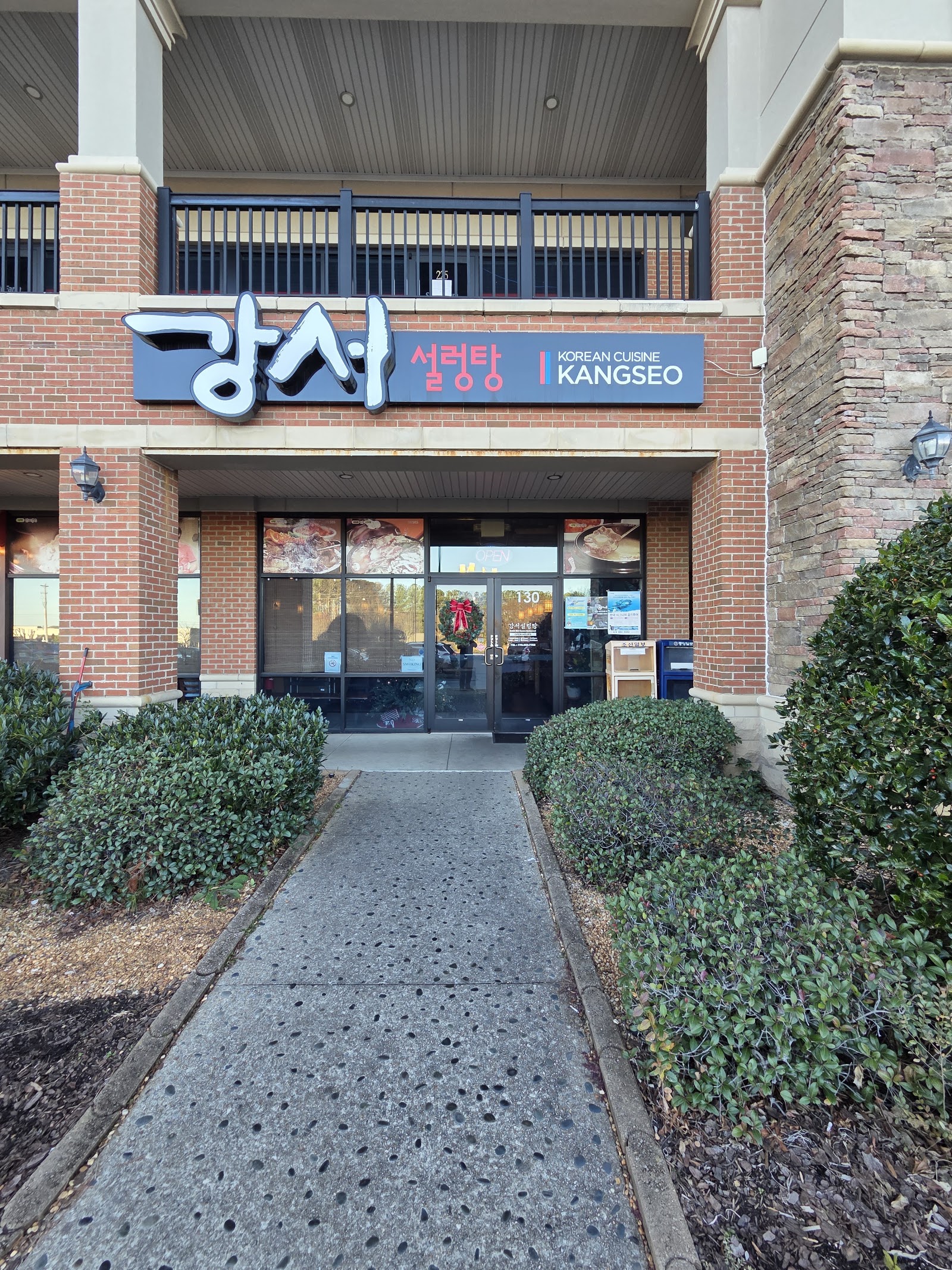 Kang Seo Restaurant