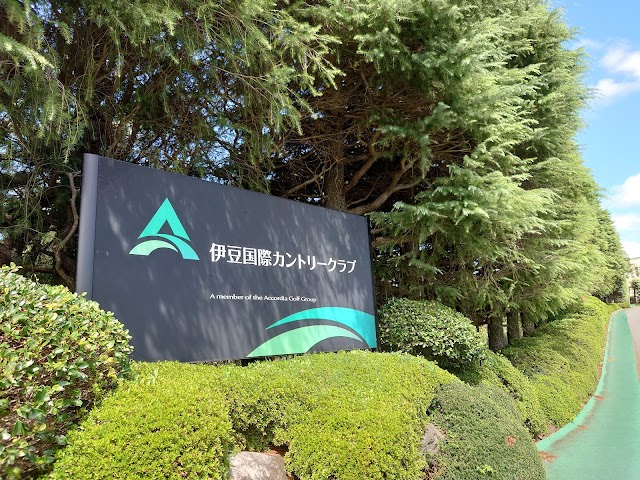 Izu International Country Club - Photo 9