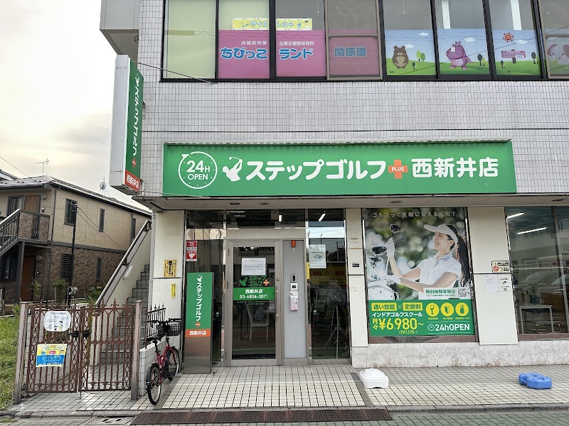 North Tokyo Grand Inn