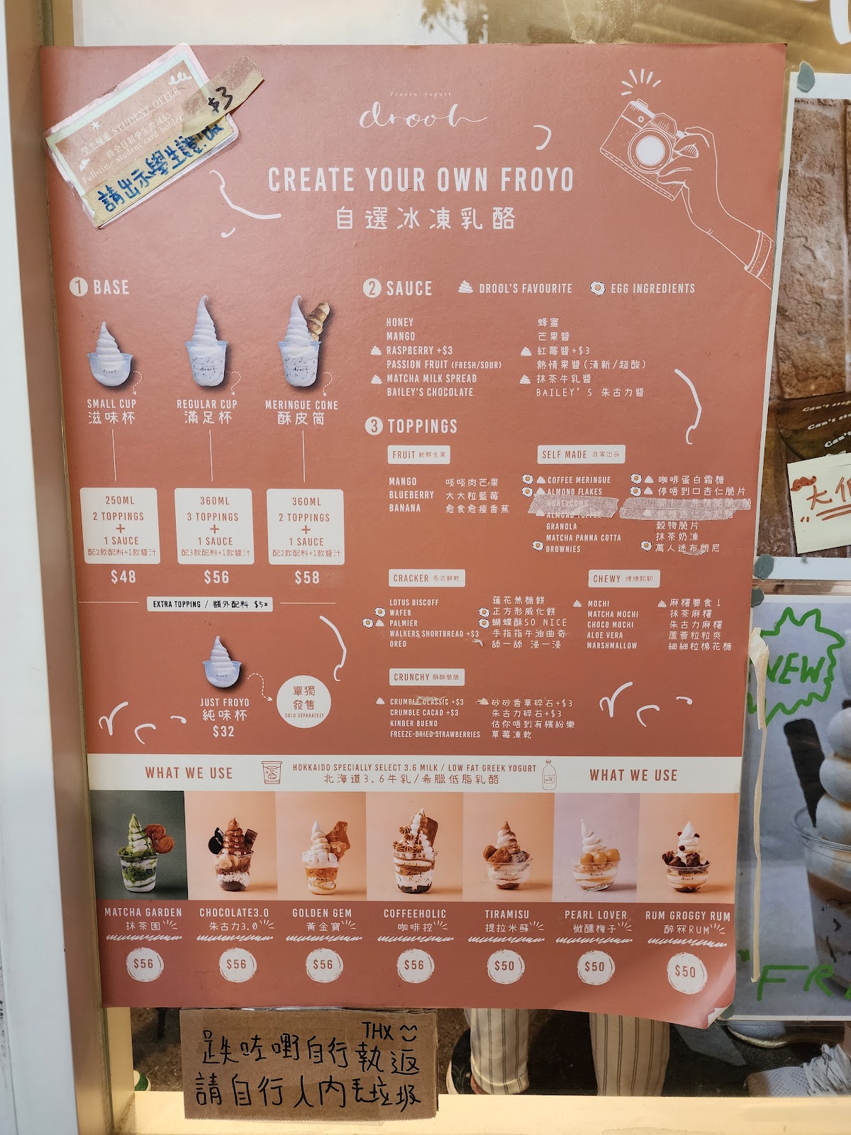 Frozen Yogurt Drool photo 3