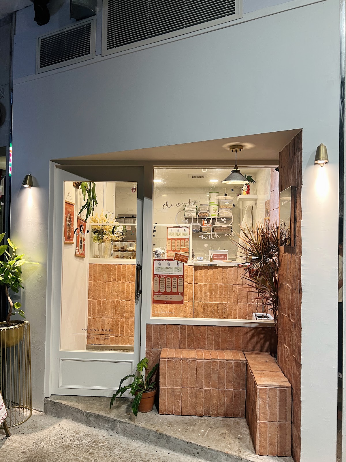 Frozen Yogurt Drool photo 1