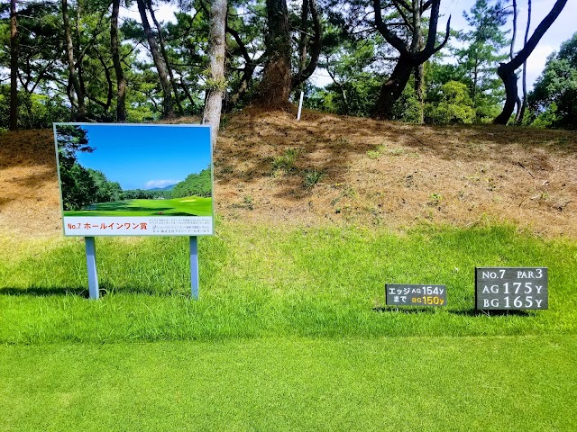Genkai Golf Club - Photo 7