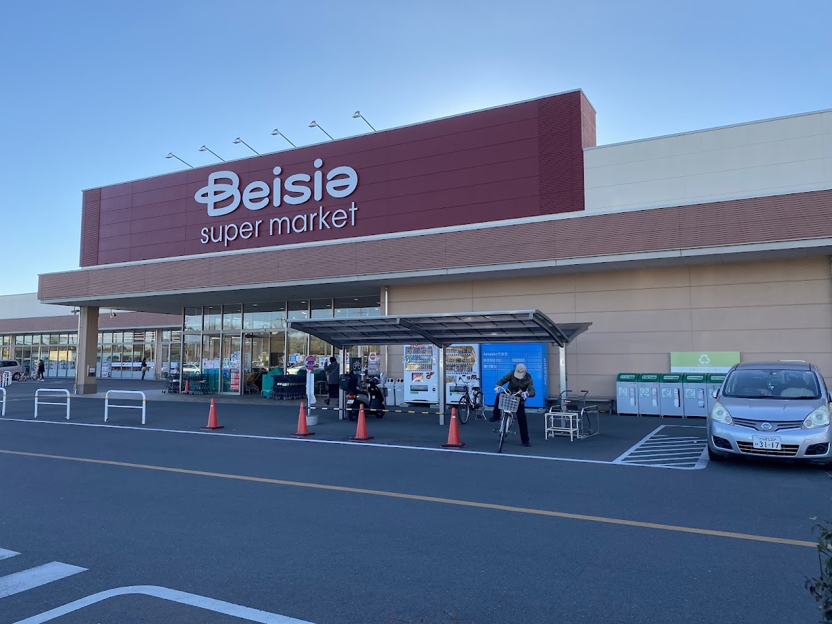 ベイシアスーパーマーケット小山店