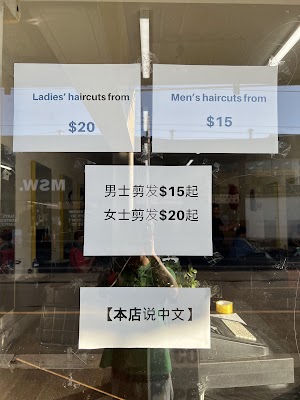 HR Hair Salon photo 3