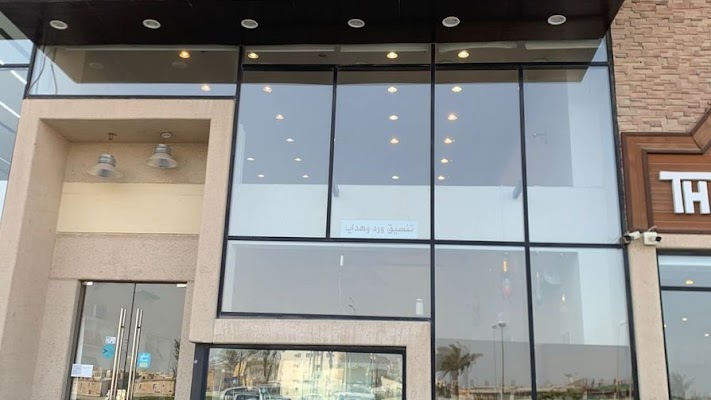 قطوف وحلا العزيزية