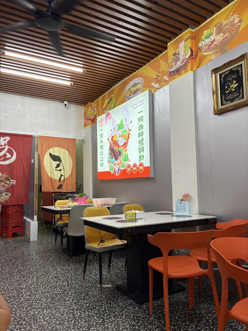 Special Lasak - Chinese Muslim photo 5