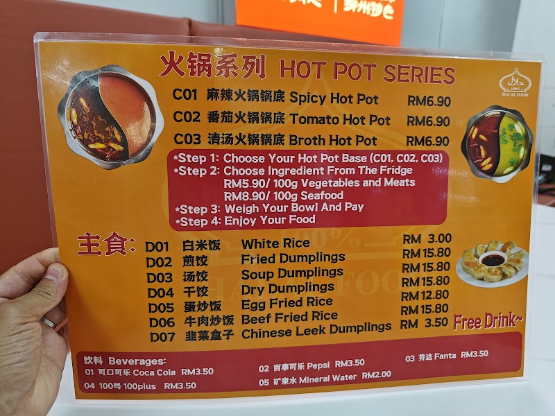 Special Lasak - Chinese Muslim photo 4