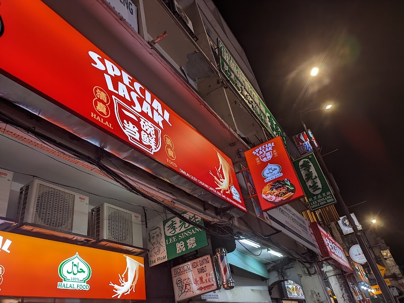 Special Lasak - Chinese Muslim photo 1