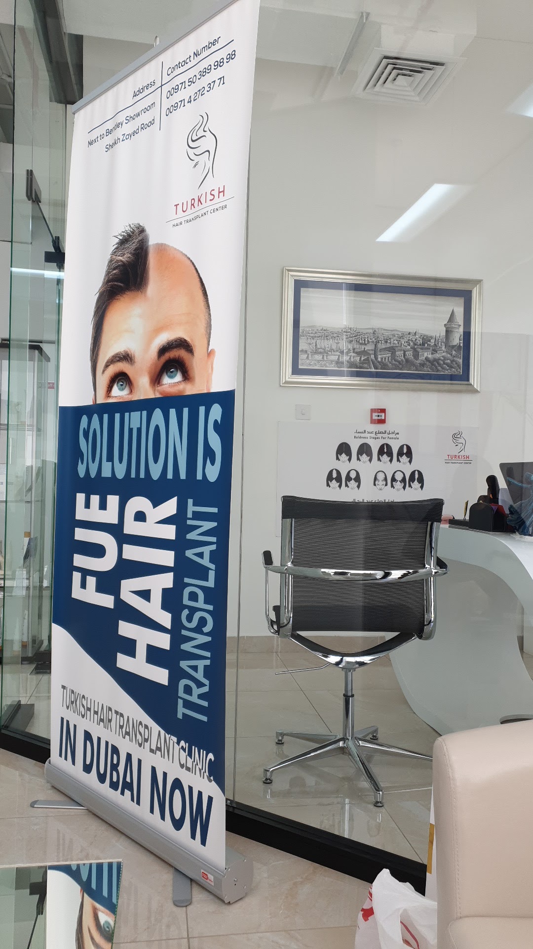 Hair clinic 3
