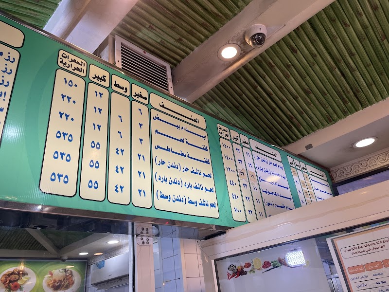 Malaysia food Restaurant photo 6