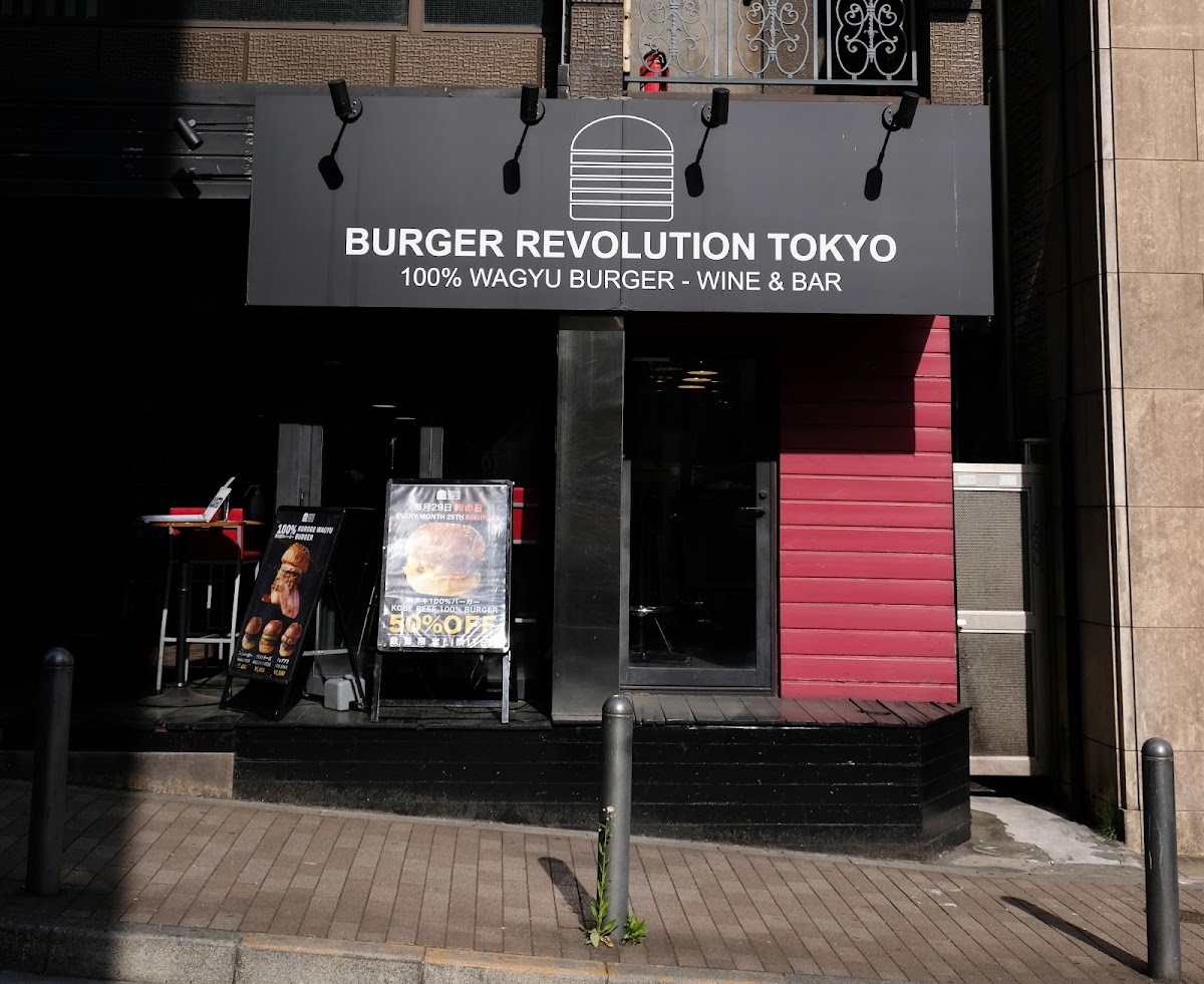 Burger Revolution Tokyo Wine & Bar Roppongi in tokyo