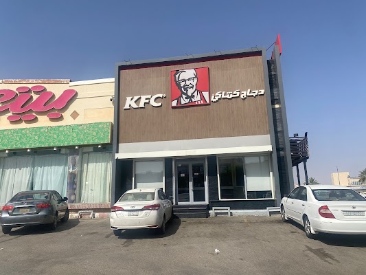 دجاج كنتاكي